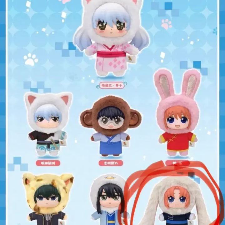 [SOLD OUT] 은혼 비스트하우스 은부부 카무이