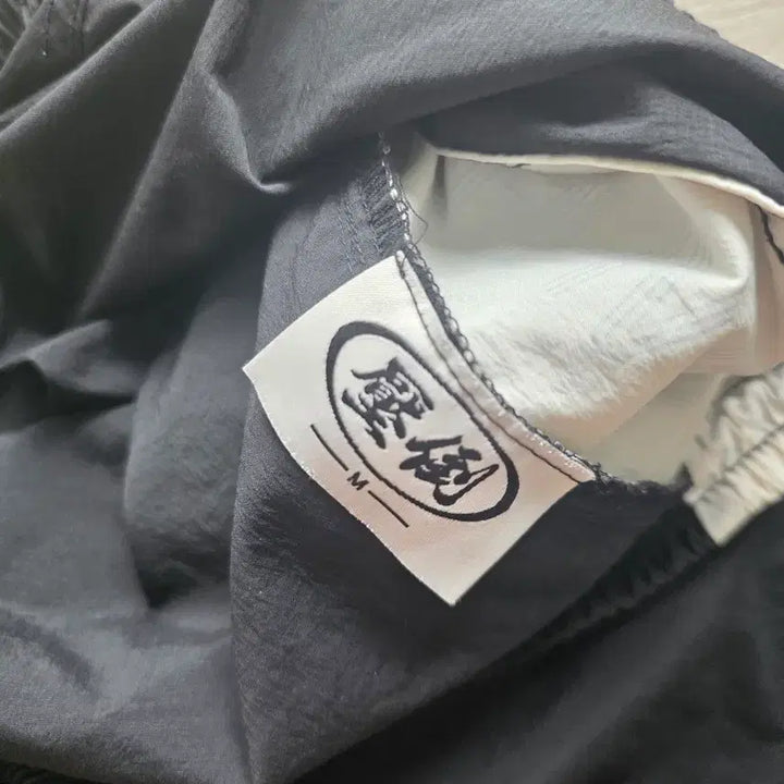 [SOLD OUT] 압도 001 바지 팬츠 m 사이즈