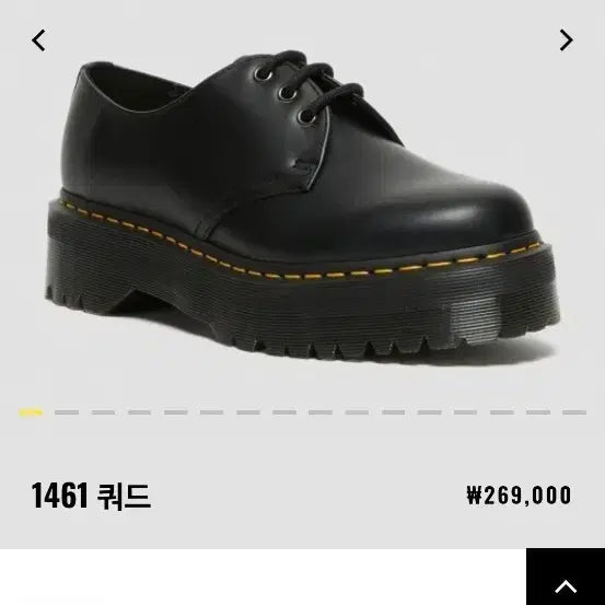 [SOLD OUT] 닥터마틴 1461 쿼드 블랙 290 싸게판매합니다