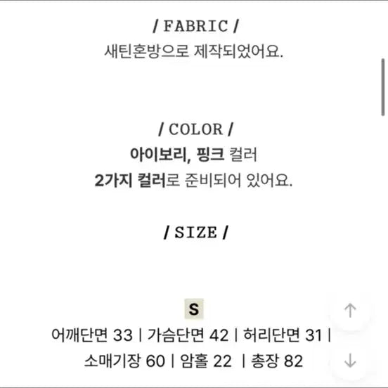 [BUNJANG] 새틴 미니 원피스 새제품 / 새틴 미니 원피스 새제품