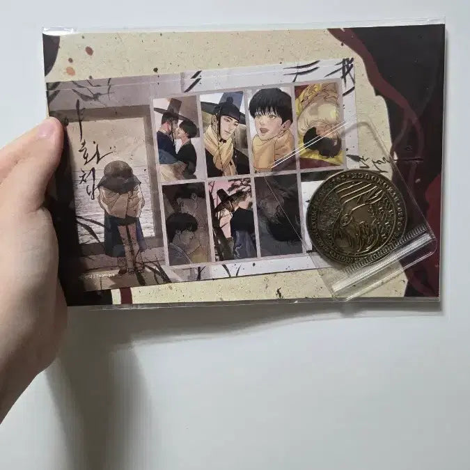 [SOLD OUT] 투니크 야화첩 굿즈 판매합니다