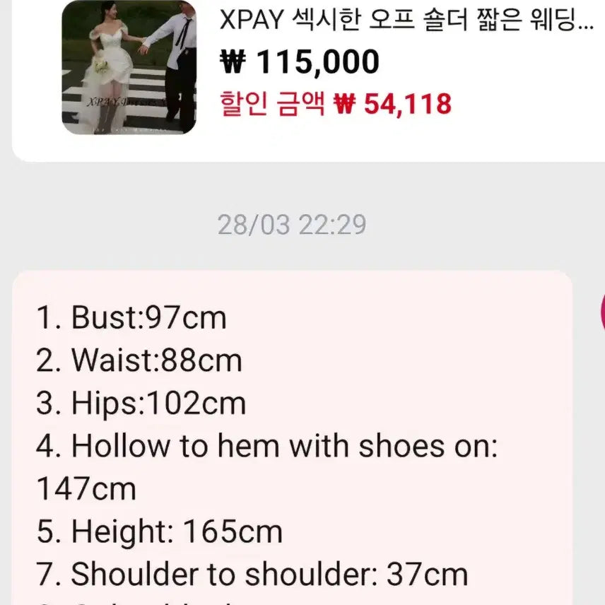 [BUNJANG] Alie Black Mini Dress / 알리 블랙 미니드레스