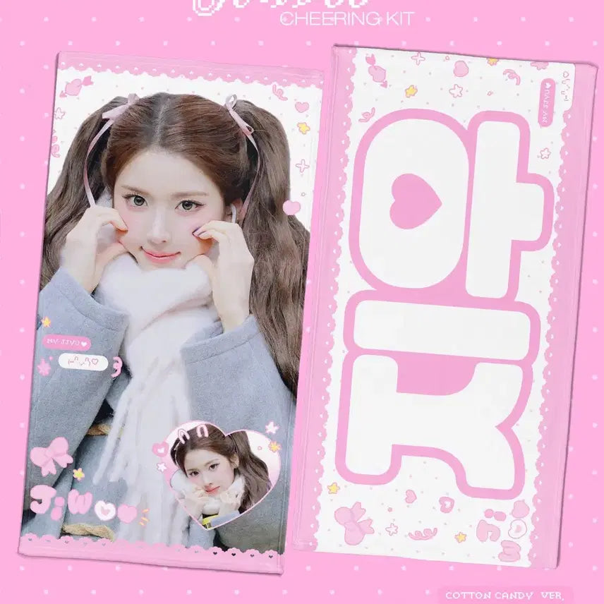 [SOLD OUT] 엔믹스 지우 슬로건 양도