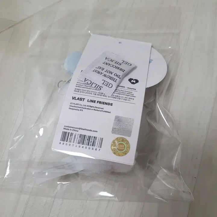 [BUNJANG] PLAVE Yemyeu Baby Mobile Charm Keyring / 플레이브 베이비 몌무 모바일 참 키링