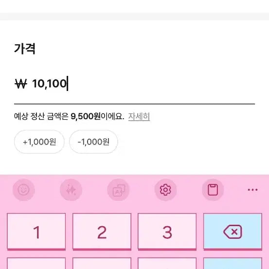 [SOLD OUT] ..
