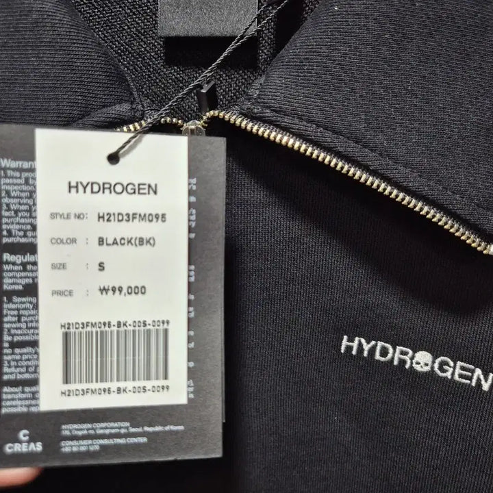 [BUNJANG] Hydrogen Zip-Up Sweatshirt Black S / (세일)(새상품)하이드로겐 집업 맨투맨 블랙S