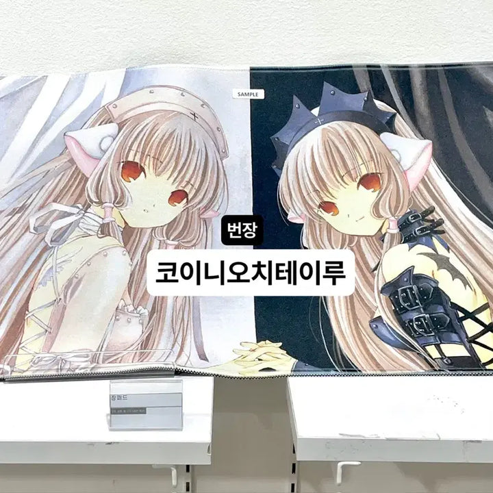 [BUNJANG] CLAMP Chobits Chii Mouse Pad / CLAMP Exhibition Chobits Chii Mouse Pad