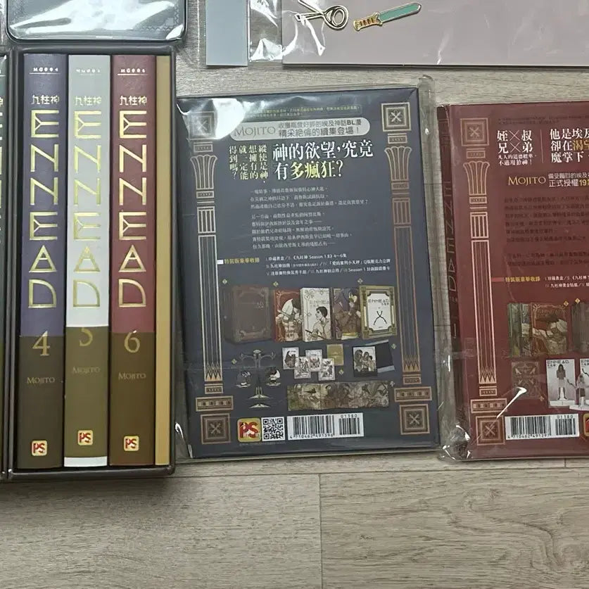 [BUNJANG] Ennead Taiwan POB Bundle Set / 엔네아드대만특전1-6일괄판매