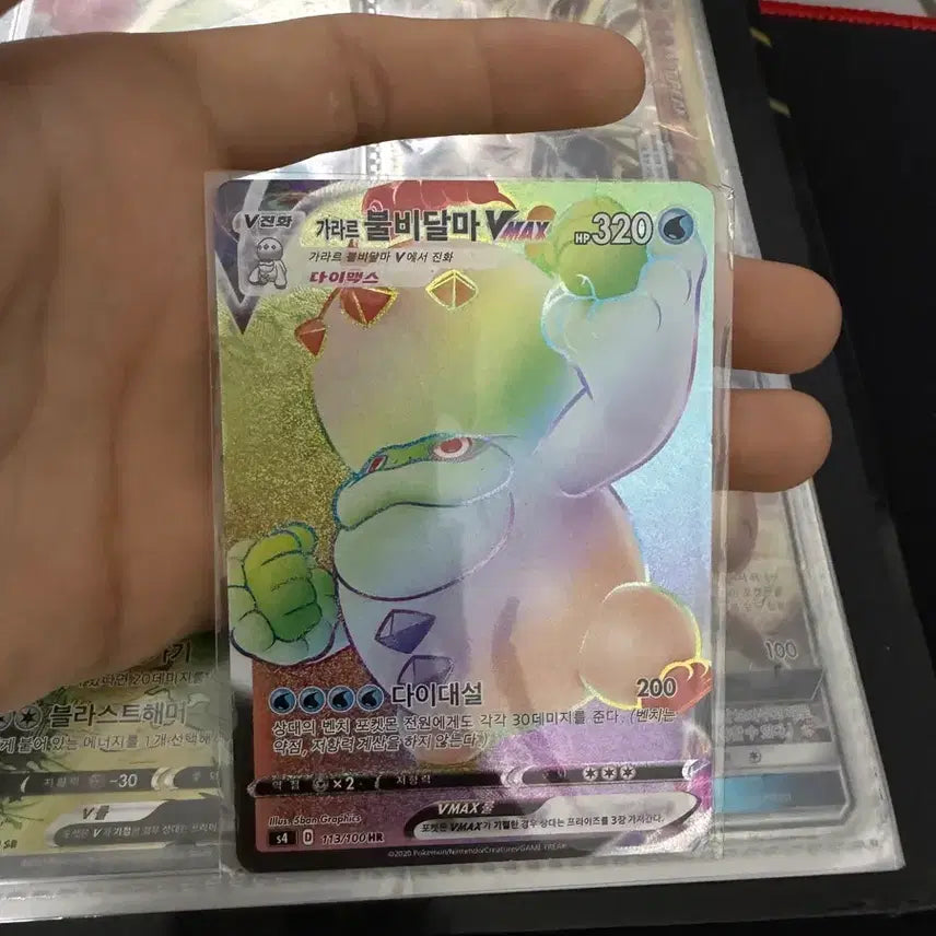 [BUNJANG] Pokemon Card / 포켓몬카드 팔아요 뒤에 시세가있어요 중고가로 용돈벌이로 팝니다 상태좋아요