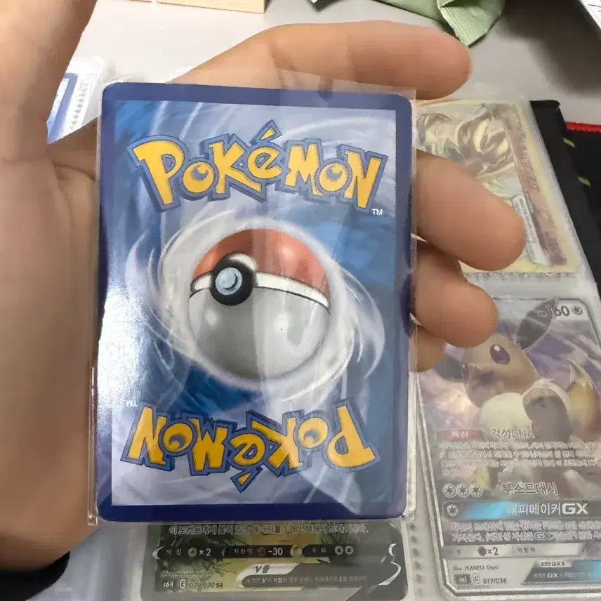 [BUNJANG] Pokemon Card / 포켓몬카드 팔아요 뒤에 시세가있어요 중고가로 용돈벌이로 팝니다 상태좋아요