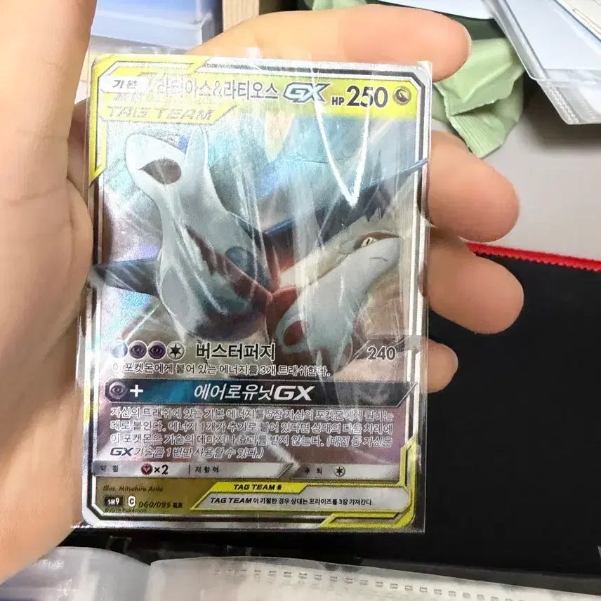 [BUNJANG] Pokemon Card / 포켓몬카드 팔아요 뒤에 시세가있어요 중고가로 용돈벌이로 팝니다 상태좋아요