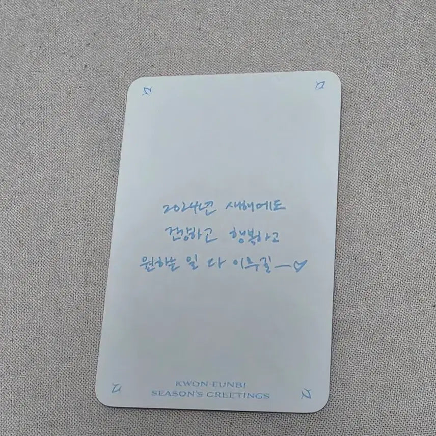 [BUNJANG] Kwon Eun Bi Greeting POB Photocard / 권은비 그리팅 특전 포카