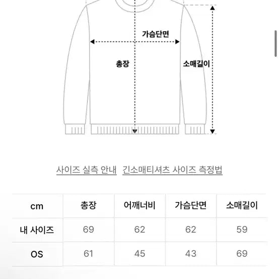 [BUNJANG] Side Button Knit Grey / Side button knit GREY