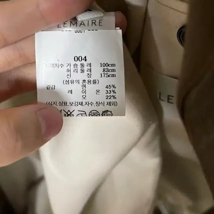 [BUNJANG] Lemaire Brown 3-Button Jacket / [48] 르메르 브라운 3버튼 자켓