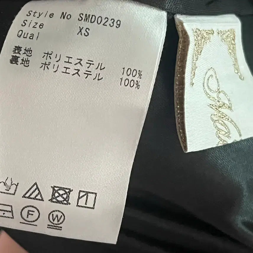 [SOLD OUT] 미셸마카롱 스커트 xs