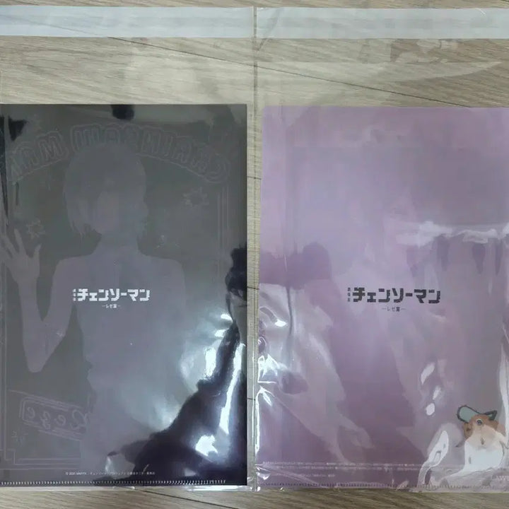 [BUNJANG] Chainsaw Man Reze Clear File Set / 체인소맨 레제 A3포스터 &amp; 클리어파일 2종 세트