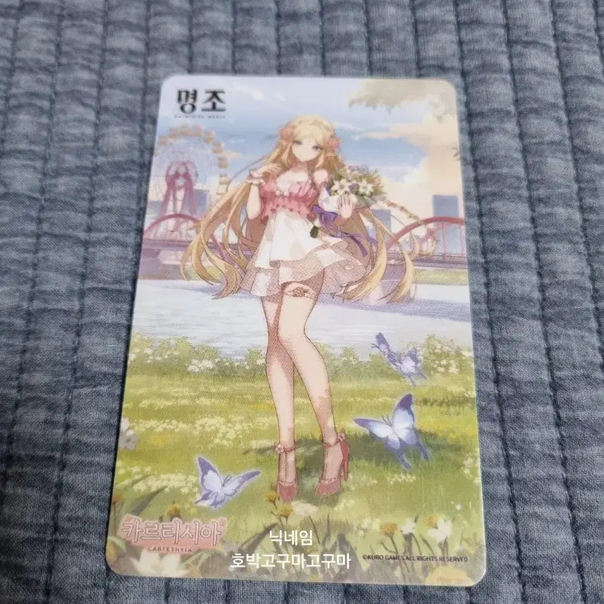 [SOLD OUT] 명조 pvc 카드 3종 페비 카를로타 카르티시아 포토카드 굿즈