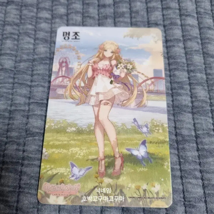 [SOLD OUT] 명조 pvc 카드 3종 페비 카를로타 카르티시아 포토카드 굿즈