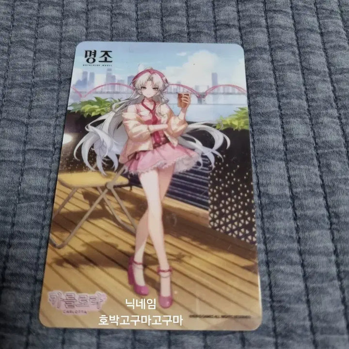 [SOLD OUT] 명조 pvc 카드 3종 페비 카를로타 카르티시아 포토카드 굿즈