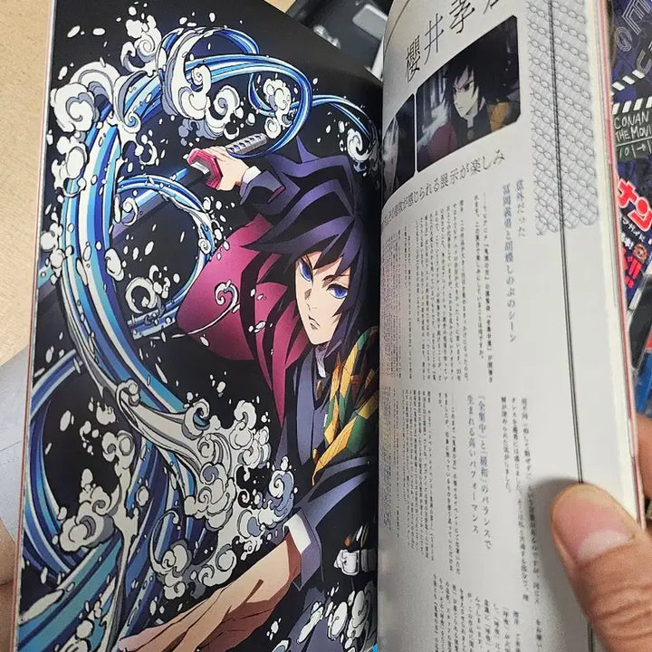 [BUNJANG] Demon Slayer: Kimetsu no Yaiba Character Guidebook / 귀멸의 칼날 책자