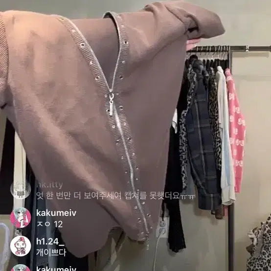 [BUNJANG] W2K Vintage Zip-up Knit Top / 빈티지 반팔 니트 와투케 집업 갸루 펑크 데스라이즈