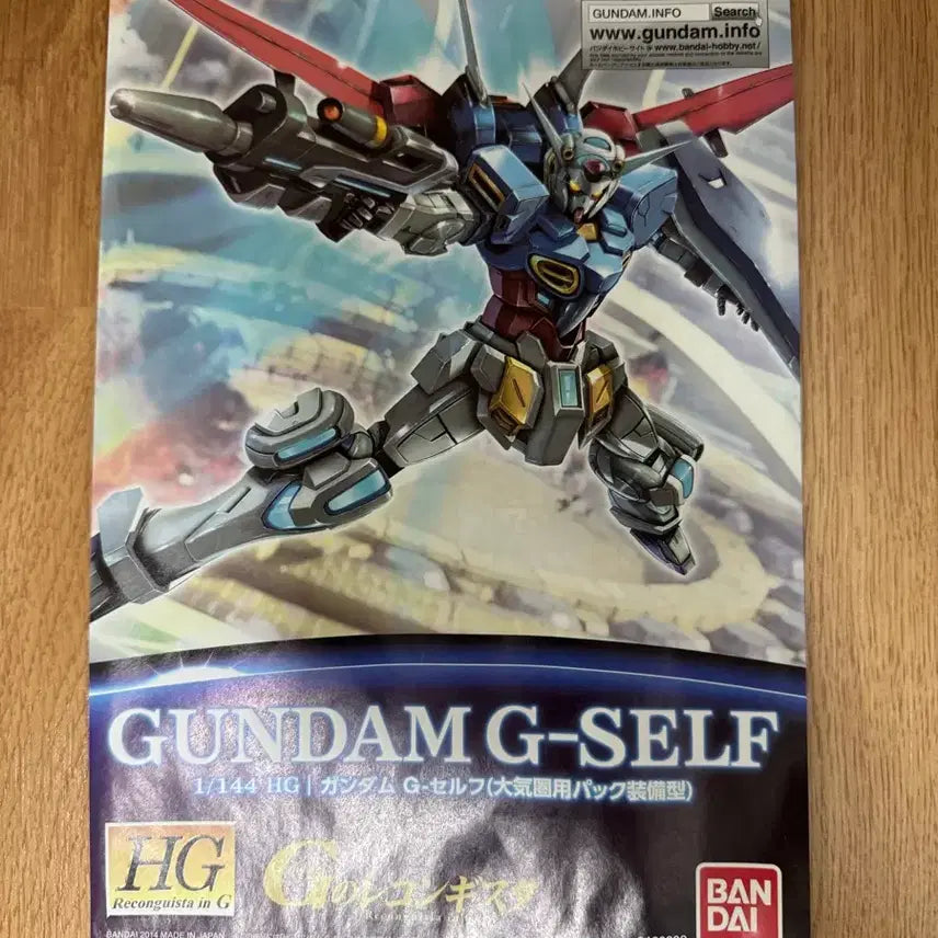 [BUNJANG] HG 1/144 Gundam G-Self Perfect Pack Atmospheric Type / HG 1/144 Gundam G-Self Perfect Pack 대기권용