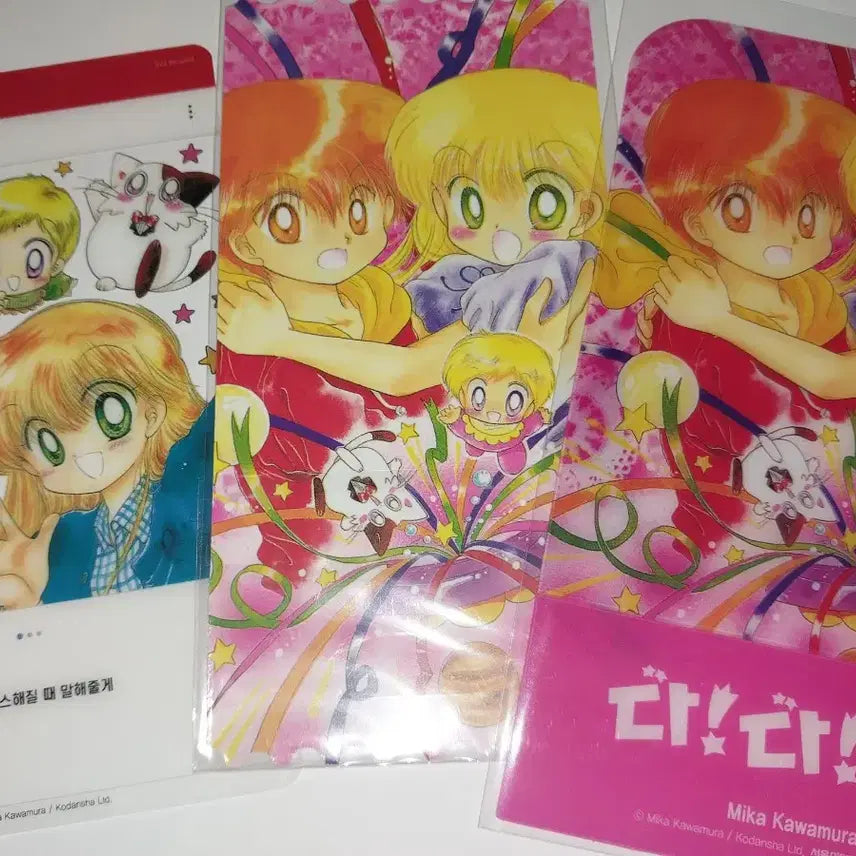 [SOLD OUT] 우리 아기는 외계인 다다다! 특장판 일부 굿즈 일괄 판매