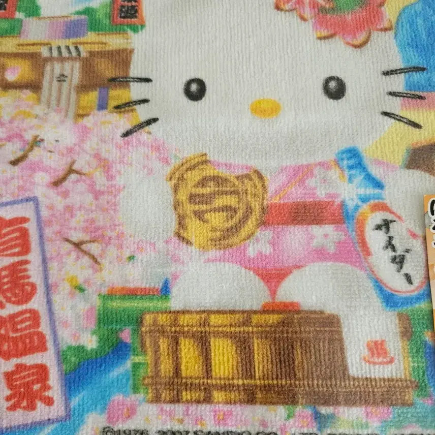 [BUNJANG] Sanrio Go-To-Chi Kitty Handkerchief / 산리오 고토치 키티 손수건