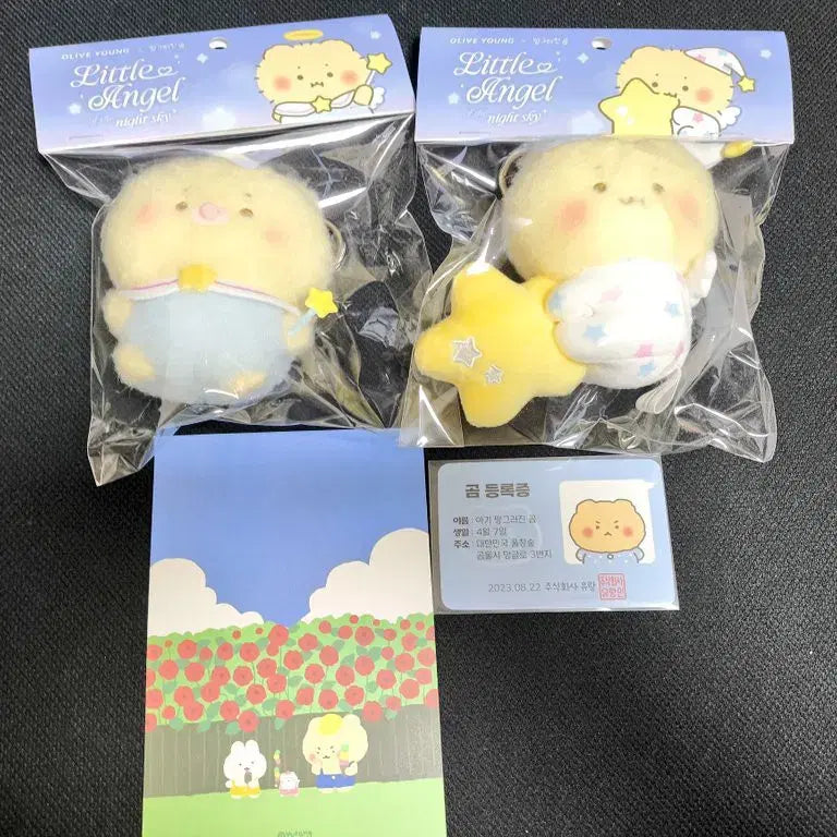 [SOLD OUT] 일괄 올영 망곰 망그러진곰 아기 천사 별 인형 키링 올리브영 새상품