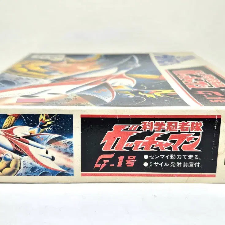 [BUNJANG] SUNNY Gatchaman G-1 Wind-up Model Kit / 1-Z 태엽동력 고전프라 [써니] 갓챠맨 G-1호기