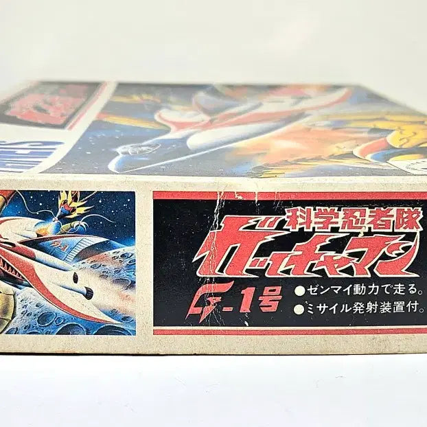 [BUNJANG] SUNNY Gatchaman G-1 Wind-up Model Kit / 1-Z 태엽동력 고전프라 [써니] 갓챠맨 G-1호기