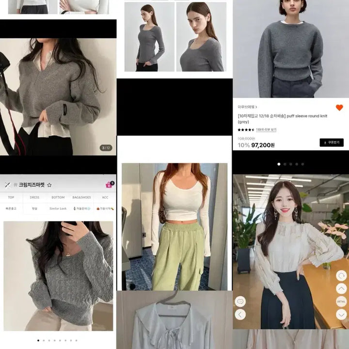 [SOLD OUT] 내맘대로 코디박스 (2~5만원)