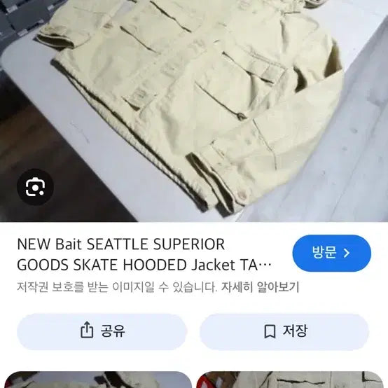 [SOLD OUT] Bait 후드 자켓 SEATTLE SUPERIOR