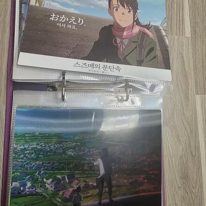 [BUNJANG] Various Lenticular Art Cards Bundle Set / 렌티큘러아트카드 비공 여러개 판매합니다