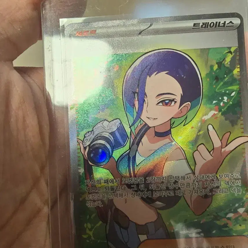[BUNJANG] Pokemon Card Seru SR / 포켓몬카드 세류 sr