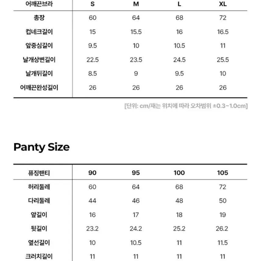 [SOLD OUT] 시슬리 브라팬티 세트(브라5+팬티4)