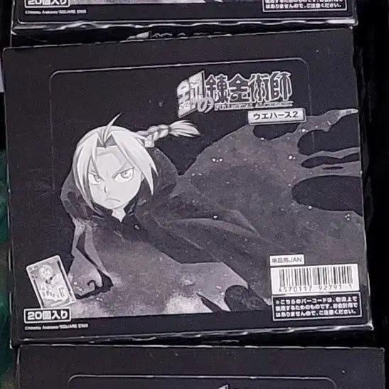 [BUNJANG] Fullmetal Alchemist Wafer 2nd Edition Box / 강연금 웨하스2탄 박스 판먀
