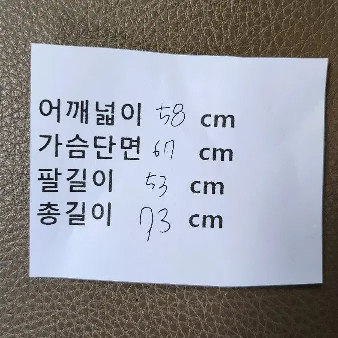 [SOLD OUT] 라이프워크 항공점퍼 집업
