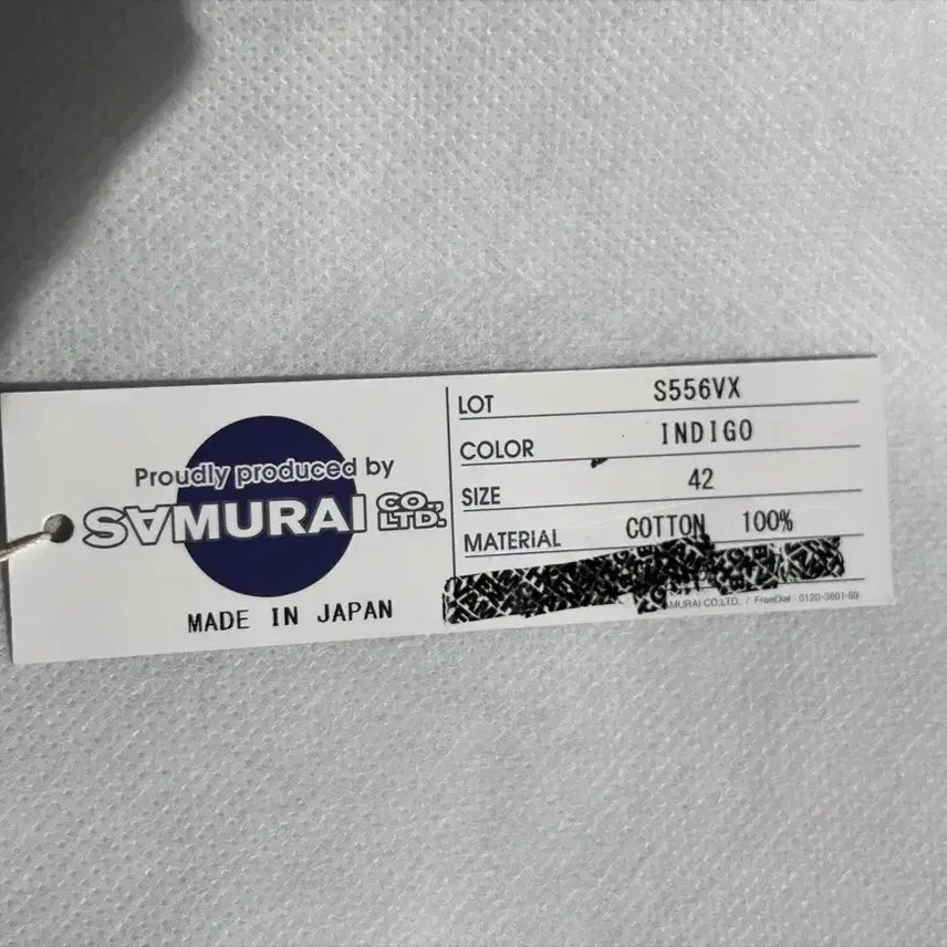 [BUNJANG] Samurai Jeans S556VX 17oz Denim Jacket / 사무라이진 17oz S556VX 데님자켓