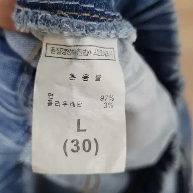 [BUNJANG] Banding Denim Pants / 밴딩 청바지 데님 팬츠
