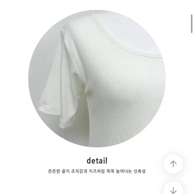 [SOLD OUT] 지그재그 에이블리 반팔 티셔츠 골지