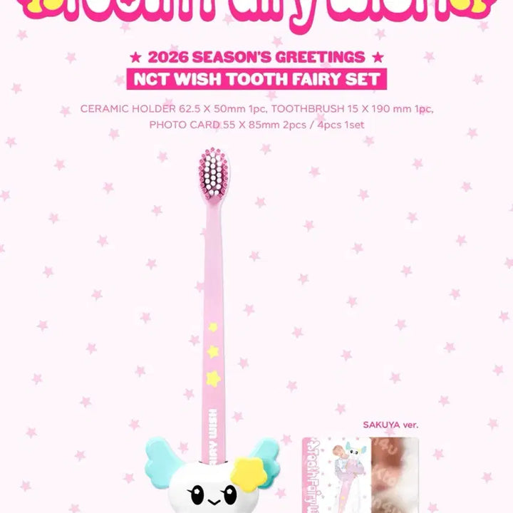 [BUNJANG] NCT WISH Sakuya Toothbrush Set MD / (미개봉) 사쿠야 칫솔세트 엔시티 위시 시그 엠디