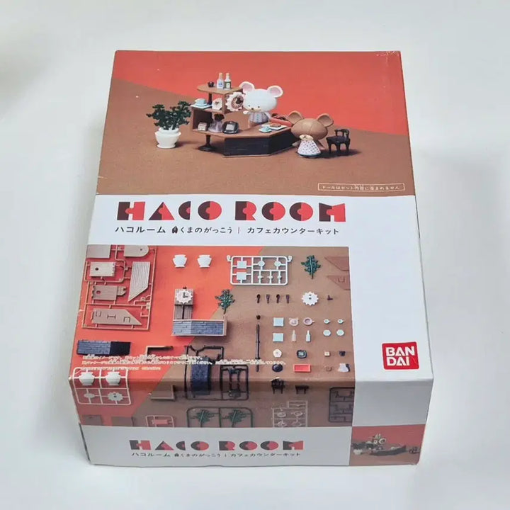 [BUNJANG] Bandai Hakoroom Bear&
