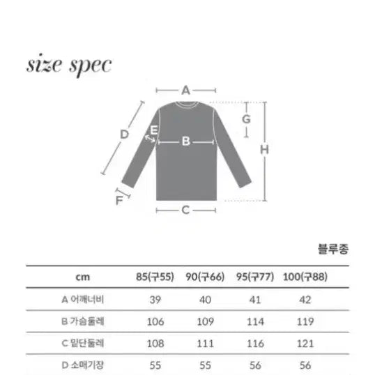 [BUNJANG] Embroidered Pocket Blouson Jacket (Size 55) / 자수 포켓 시술 블루종 55(새상품)