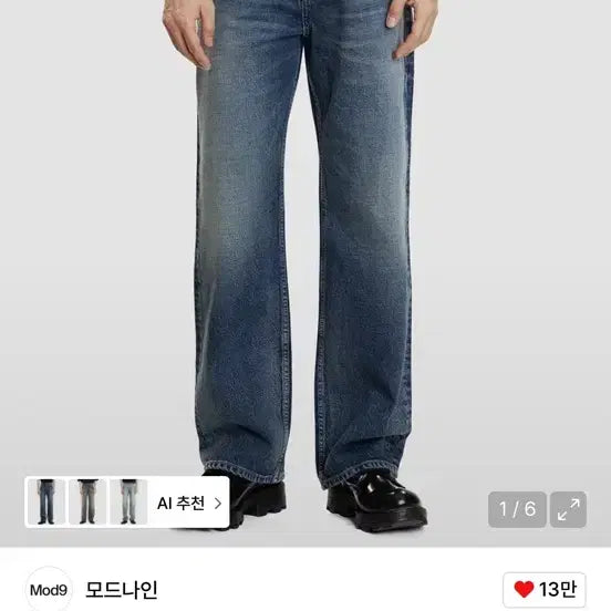 [BUNJANG] Mod9 Midnight Awakening MOD1w Denim Pants / Midnight Awakening - MOD1w