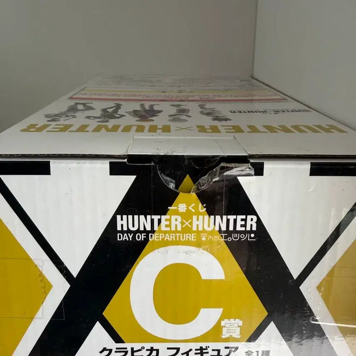 [BUNJANG] Hunter x Hunter Kurapika Figure / 헌터x헌터 크라피카 c상 제일복권 피규어 키르아곤헌헌히소카샤르나크헌터헌터