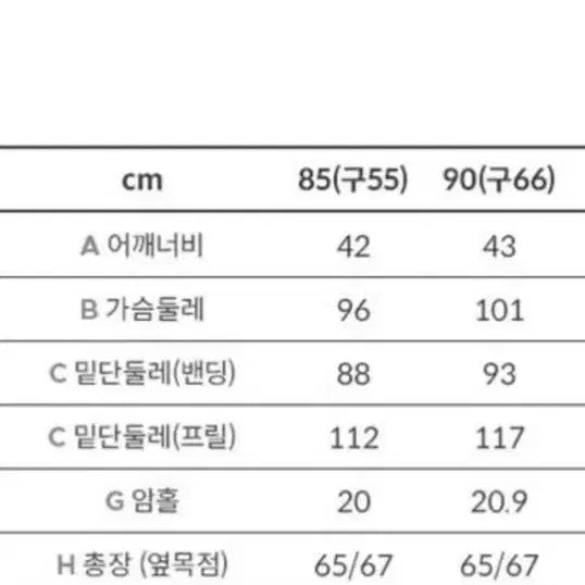 [SOLD OUT] 시스루 후드 조끼 55(새상품)