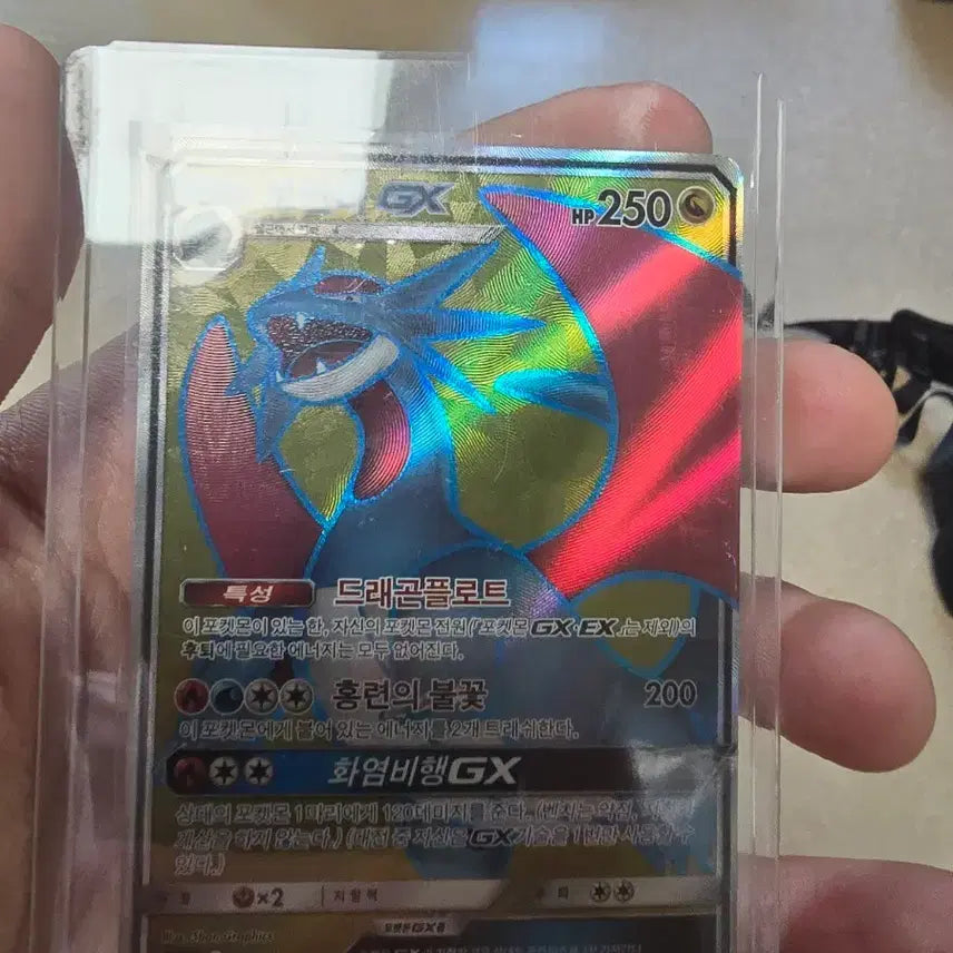 [BUNJANG] Bo-Man-Da GX SR Card / 보만다 GX SR