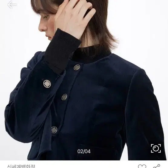 [BUNJANG] Rave Veivet Jacket in Navy / 레이브 Veivet Jacket in Navy VW3WJ036-23