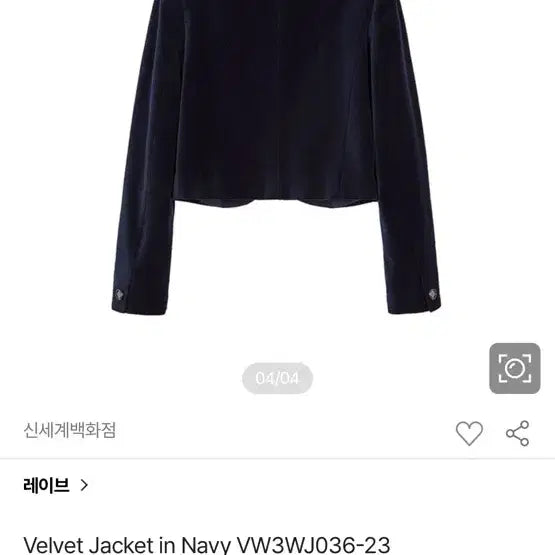 [BUNJANG] Rave Veivet Jacket in Navy / 레이브 Veivet Jacket in Navy VW3WJ036-23